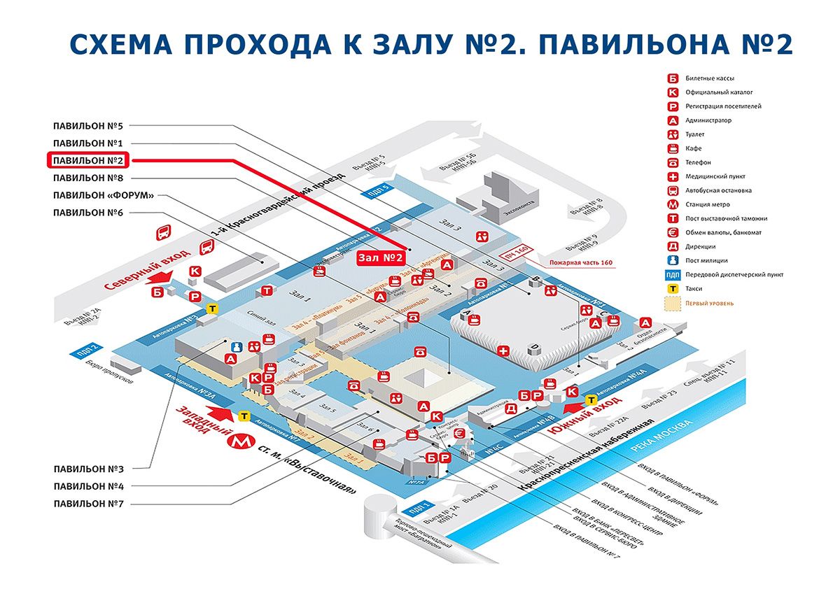 Экспоцентр схема. Схема прохода. Схема прохода в офис. Проход к павильону 2 Экспоцентр Москва. Красивые схемы прохода.