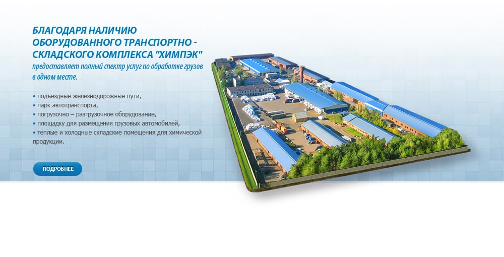 Шестой слайд Шестой слайд